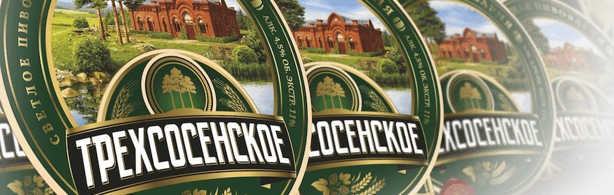 Завод "Трёхсосенский"